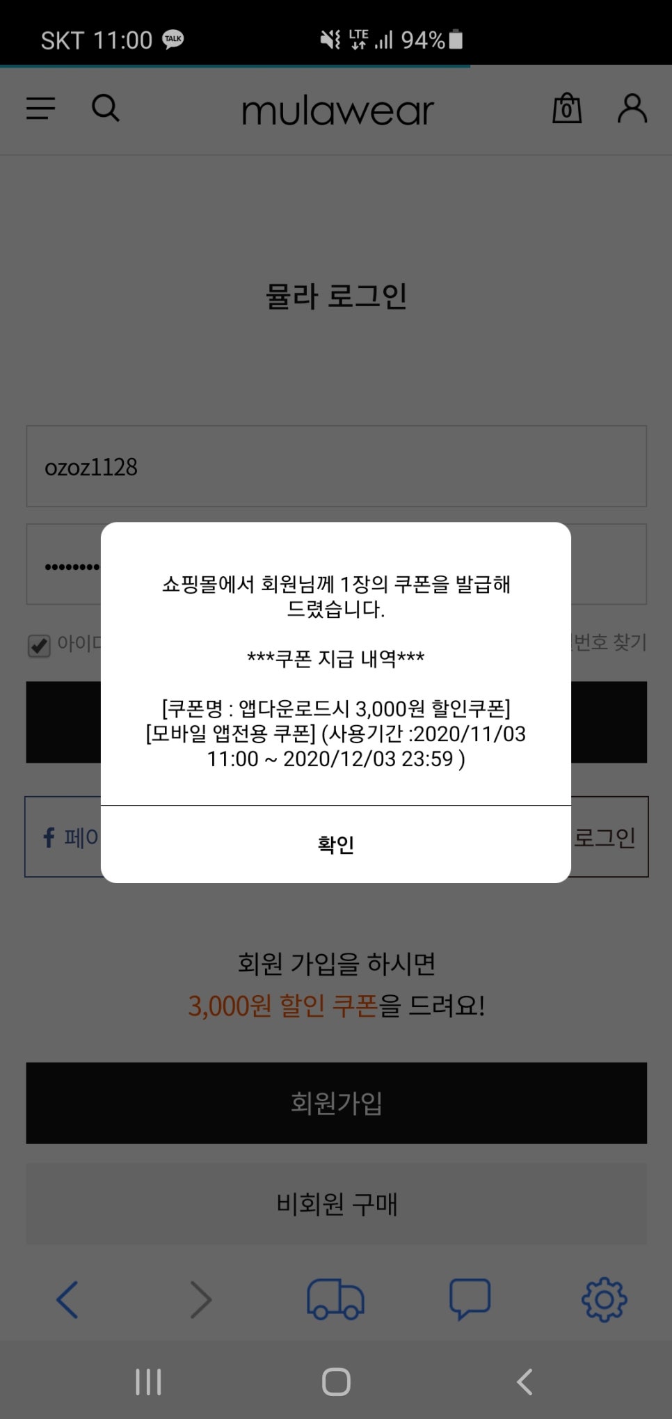 코지웨어 이미지