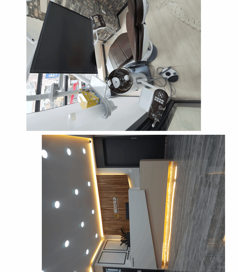 비타민치과의원 이미지