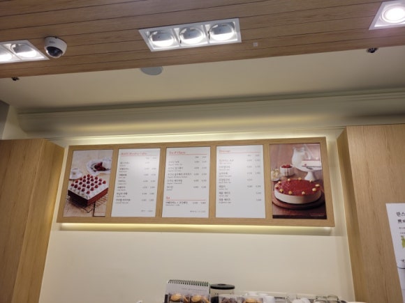 한스케익 이미지