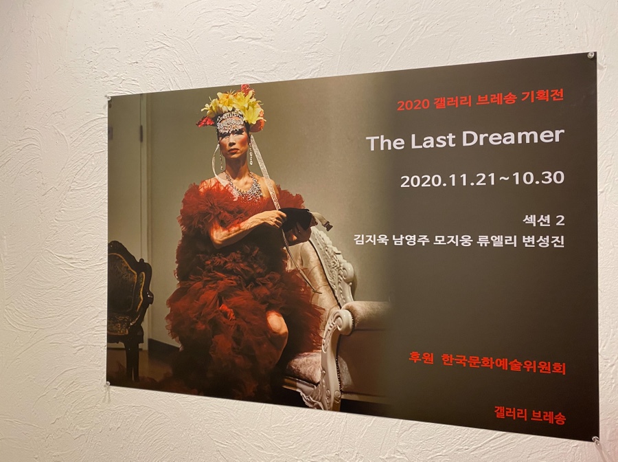 갤러리엘리 이미지