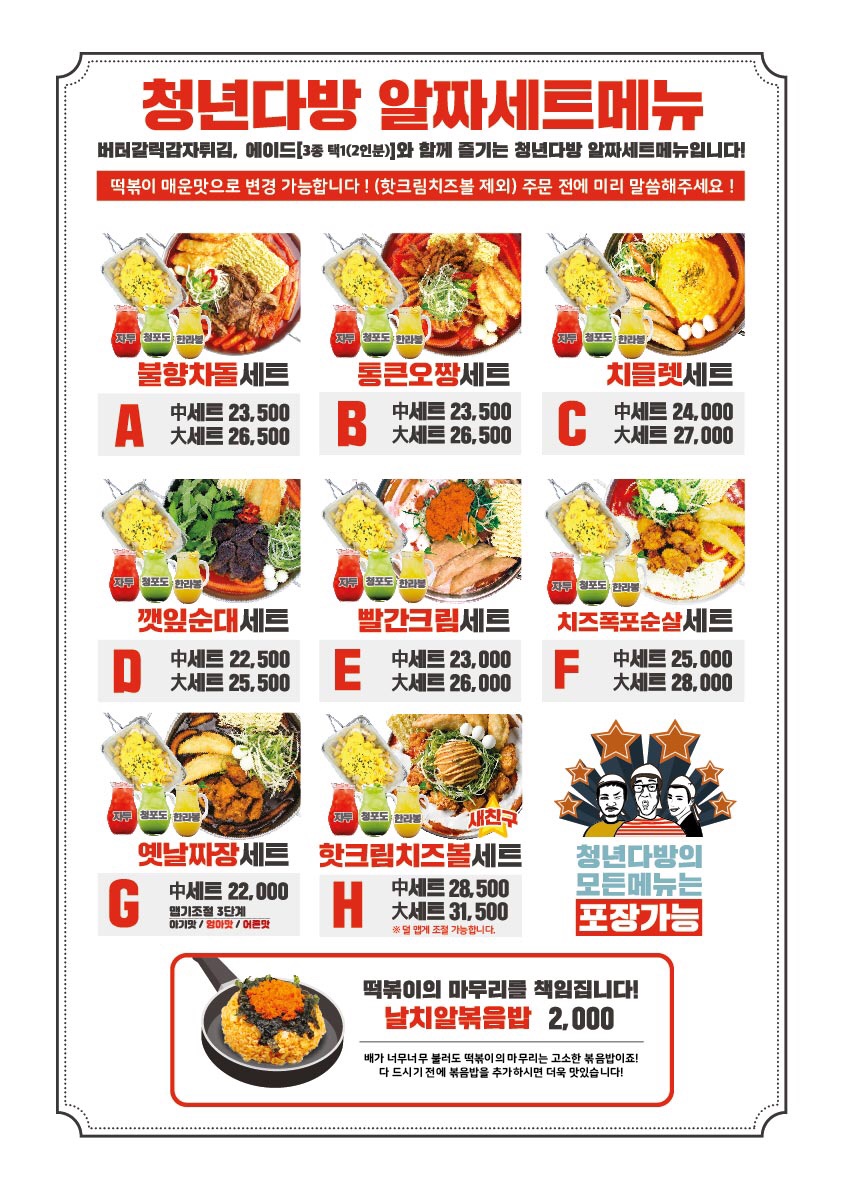 유성다방 이미지