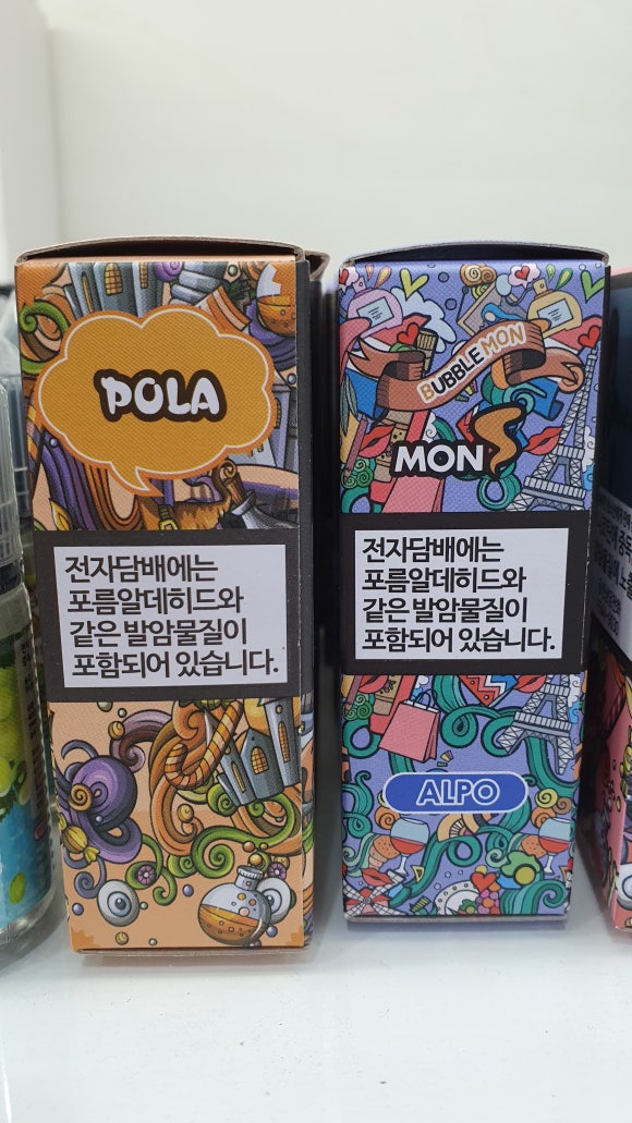 창원전자담배다모아토바코 이미지