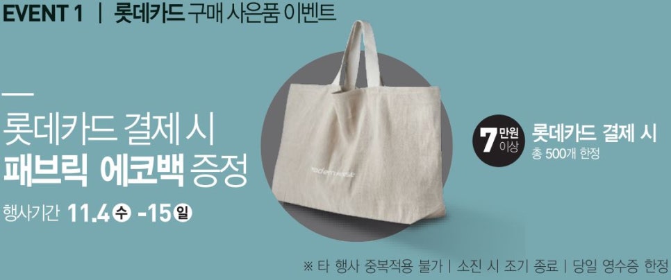 그랜드인테리어 이미지