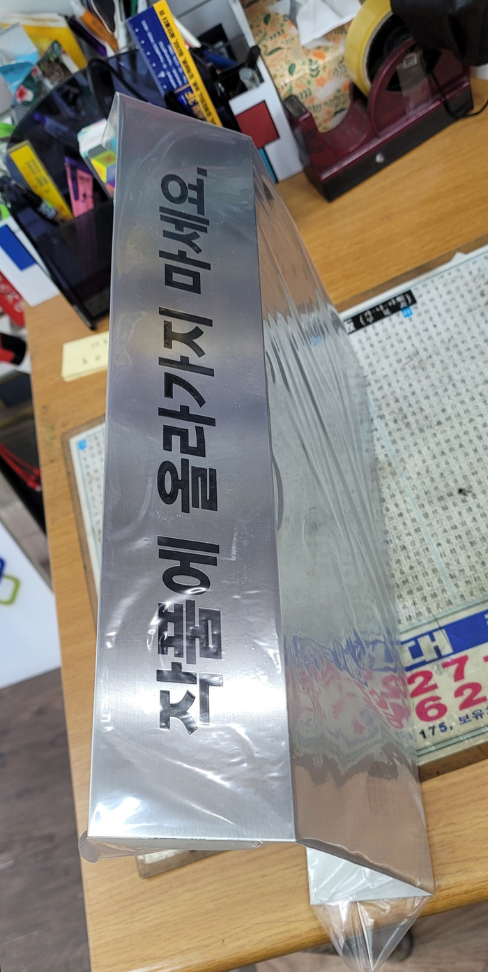 아리랑종합광고 이미지