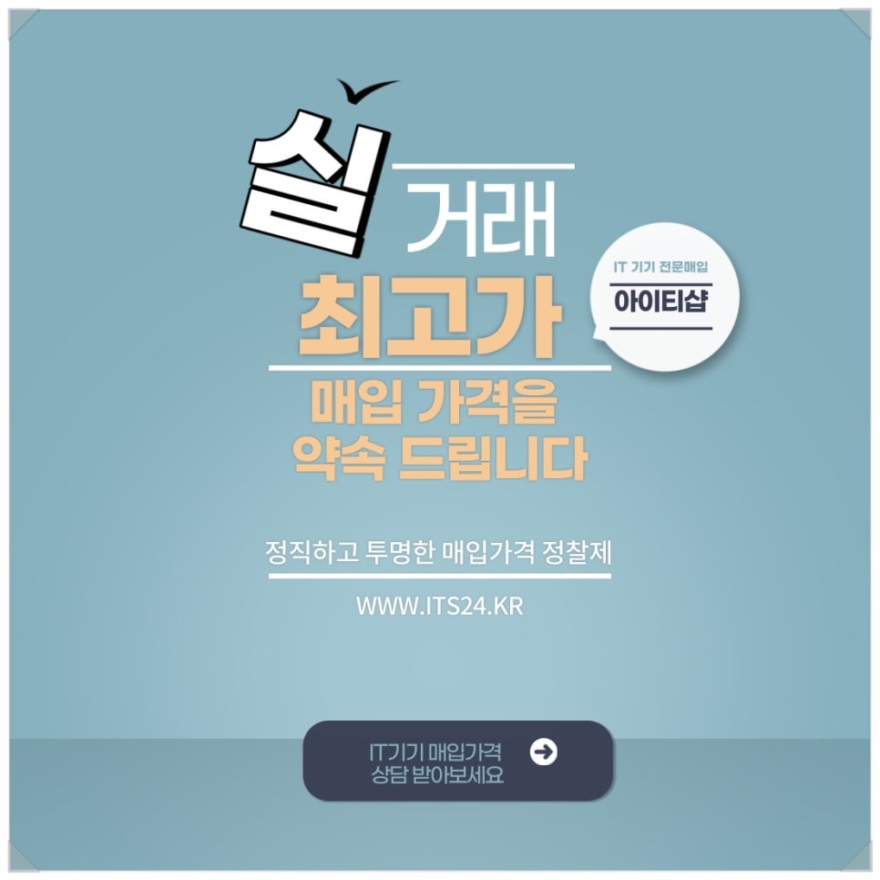 아이티샵홍대 이미지