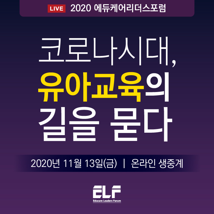 에듀케어 이미지