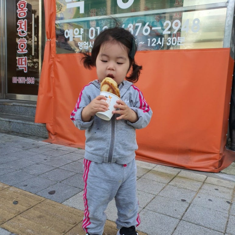 홍천호떡 이미지