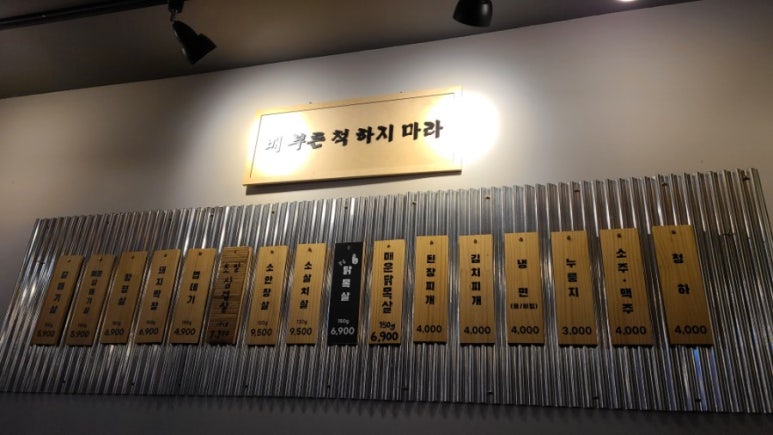 이서상회 이미지