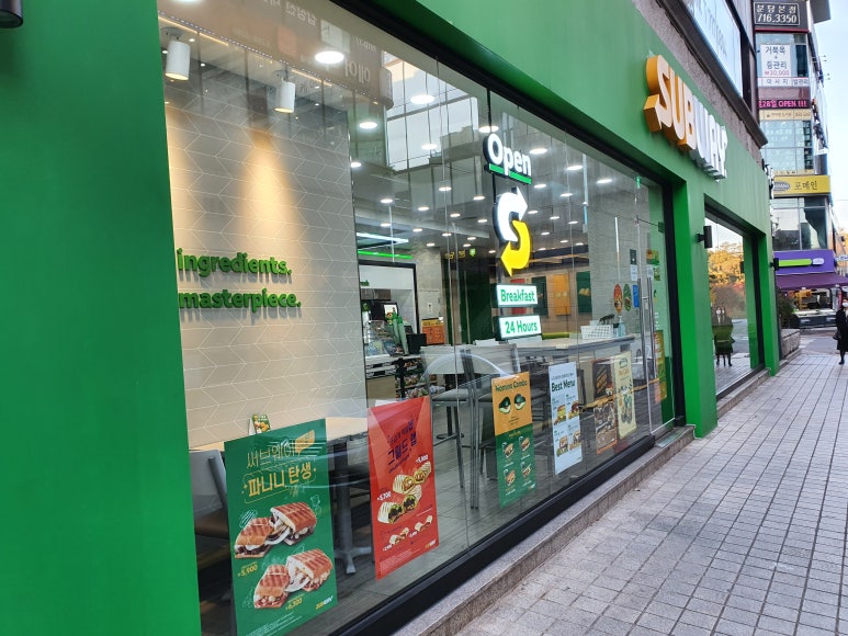 써브웨이성남 이미지