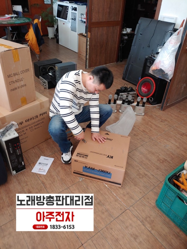 금영음향영상 이미지