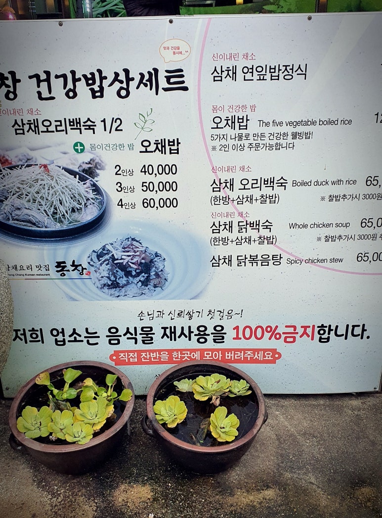 반더룽투어 이미지