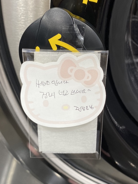 24시크린워시 이미지