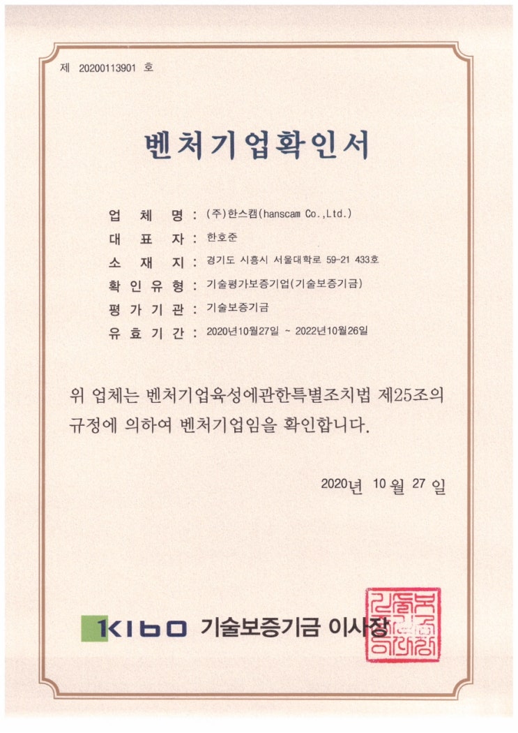 한스캠핑 이미지