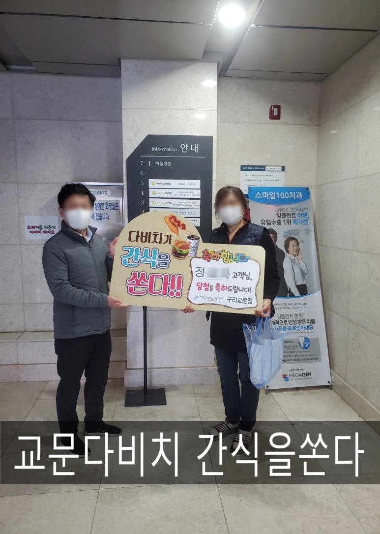구리한빛요양병원 이미지