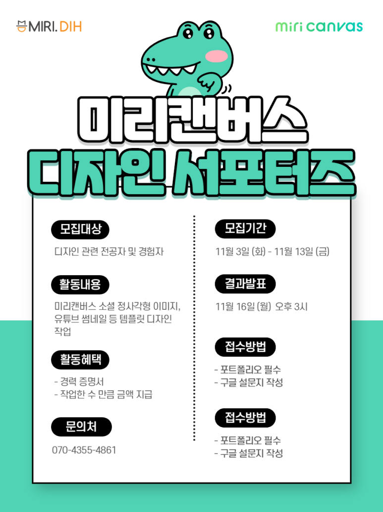 미리디자인 이미지