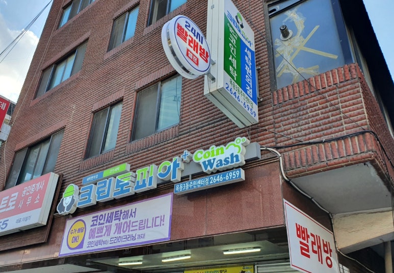 크린토피아목동1 이미지
