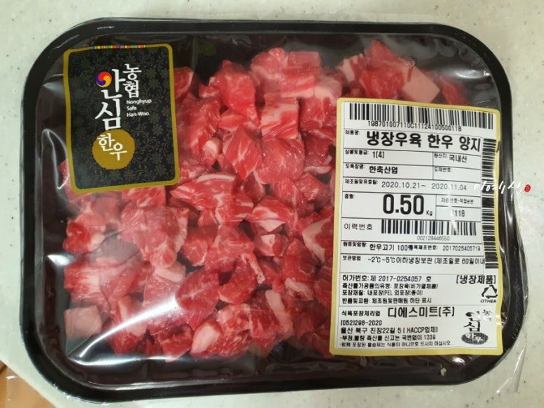 디에스미트(주) 이미지