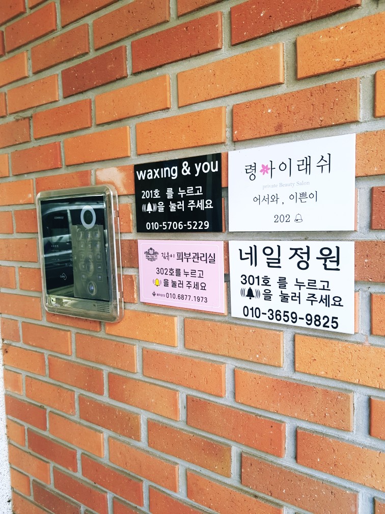 령인테리어 이미지