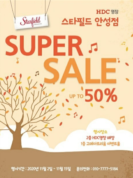 영창슈퍼 이미지