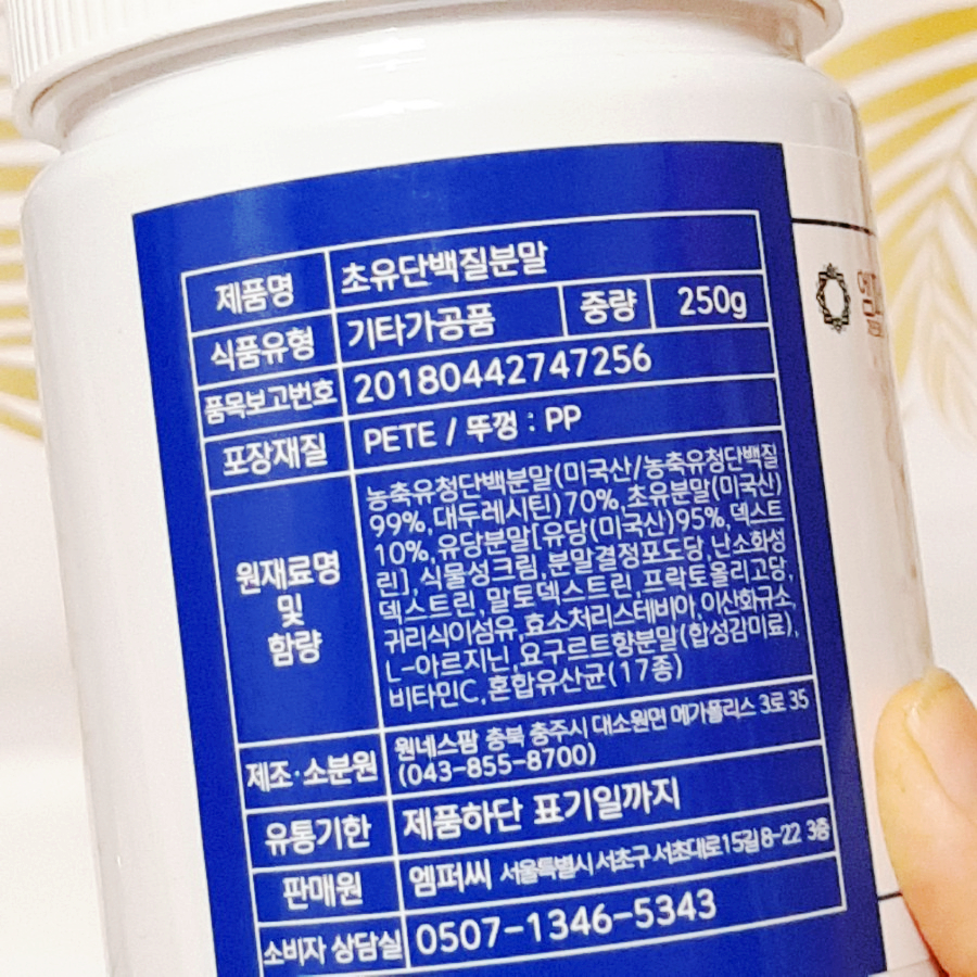 엠퍼씨 이미지