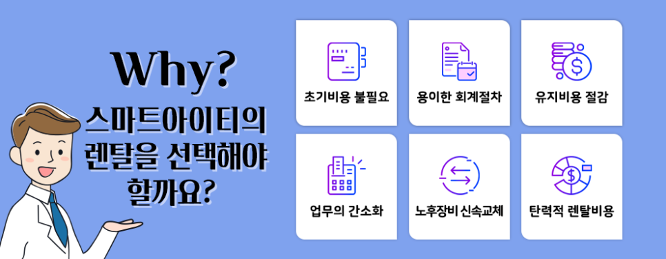 스마트아이티공주;세종 이미지