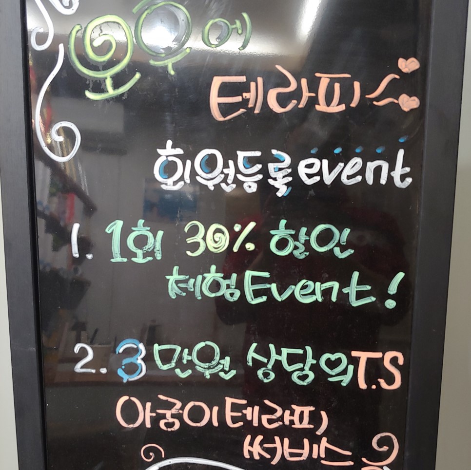주안TS 이미지