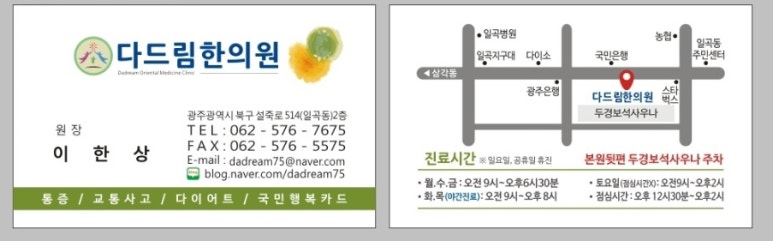 배스킨라빈스일곡점 이미지