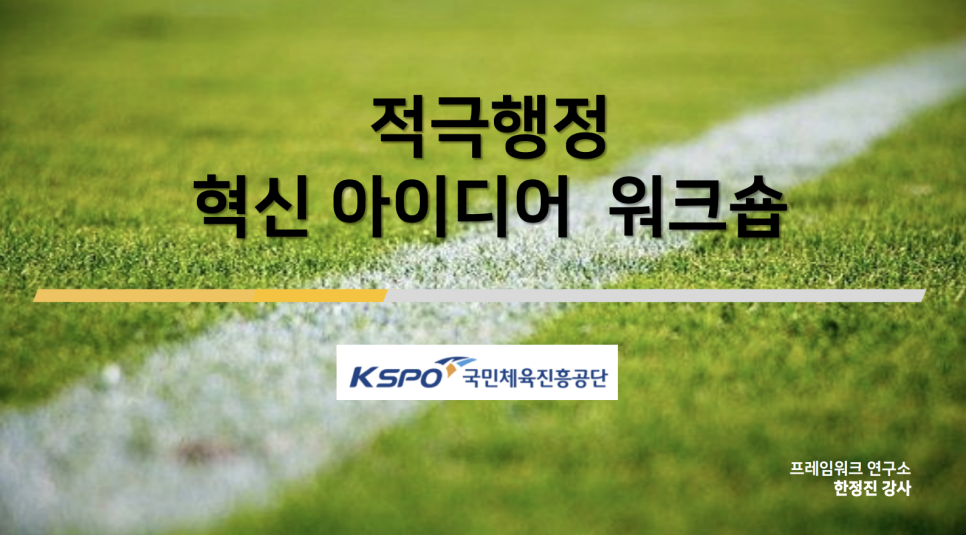 한국해양행정교육원 이미지