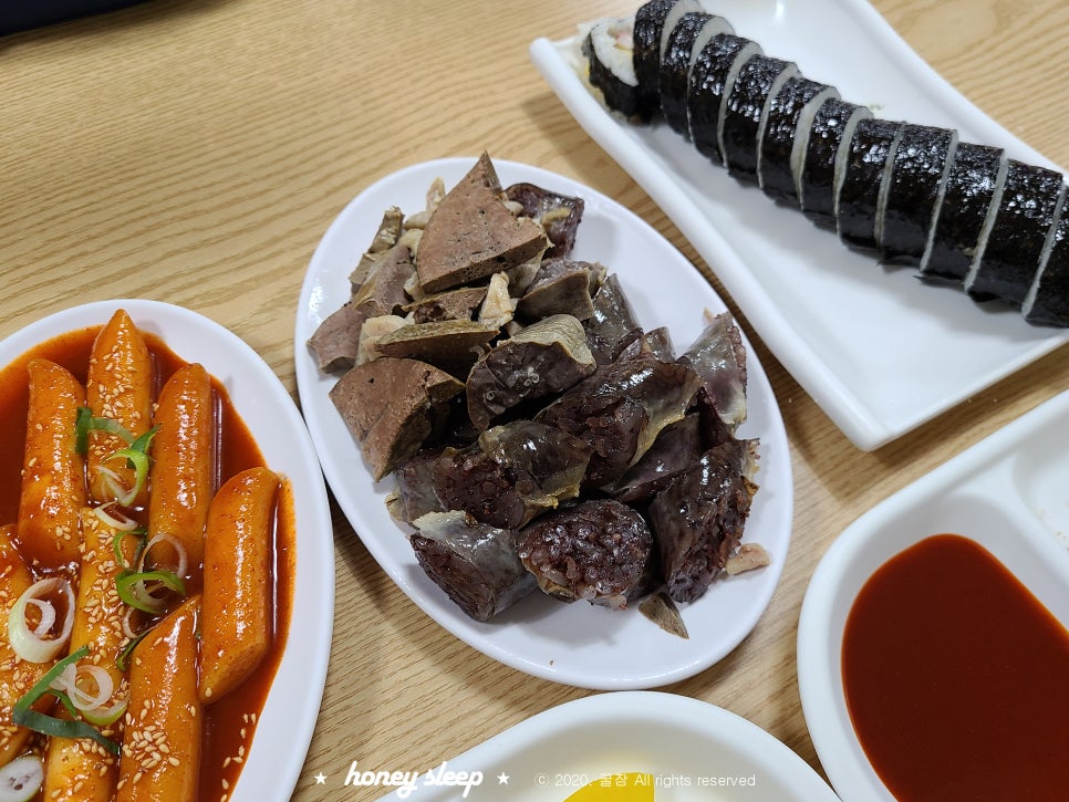 후왕김밥 이미지