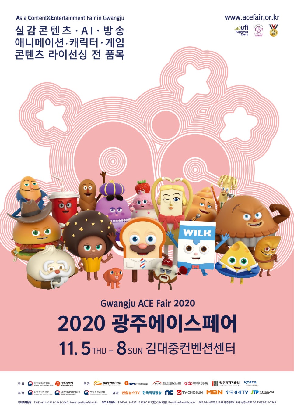 에이스통신 이미지