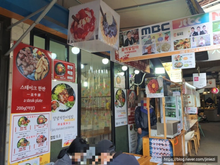 꽃게알맘마 이미지