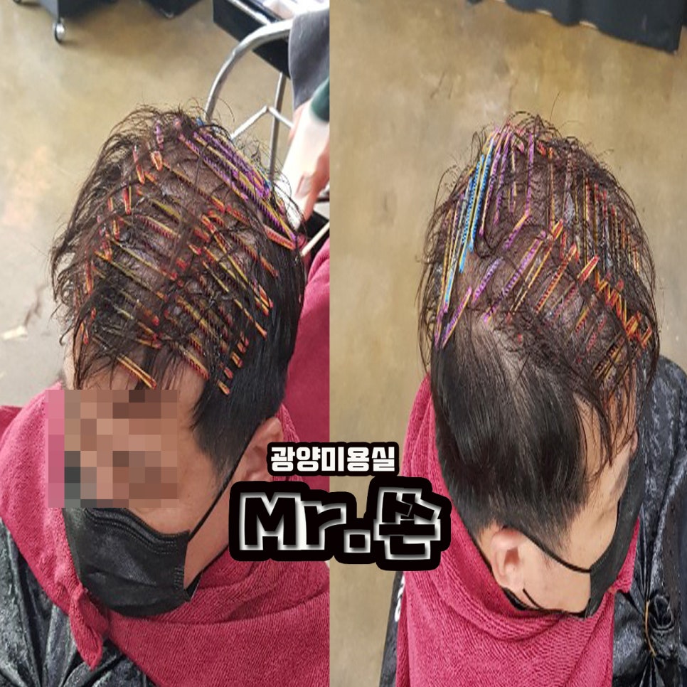 광양미용실미스터쏜 이미지