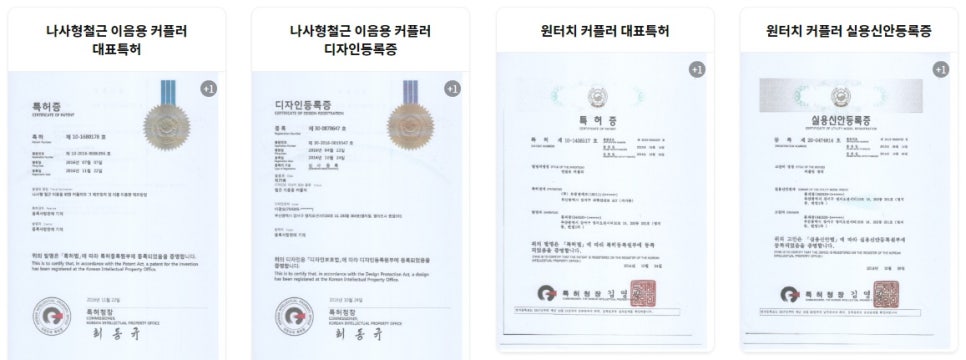 에프엠씨테크 이미지