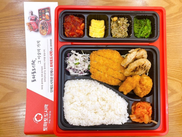 토마토도시락마산현동점 이미지