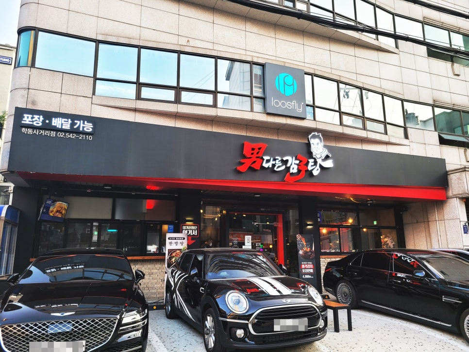 파리바게뜨(청담사거리점) 이미지