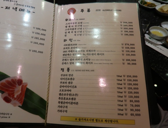 몰타참치 이미지