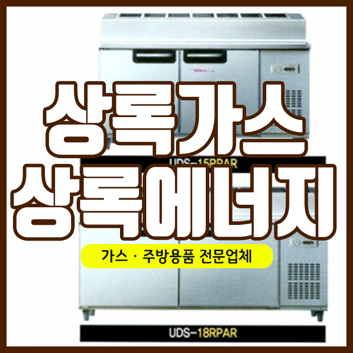 상록에너지 이미지