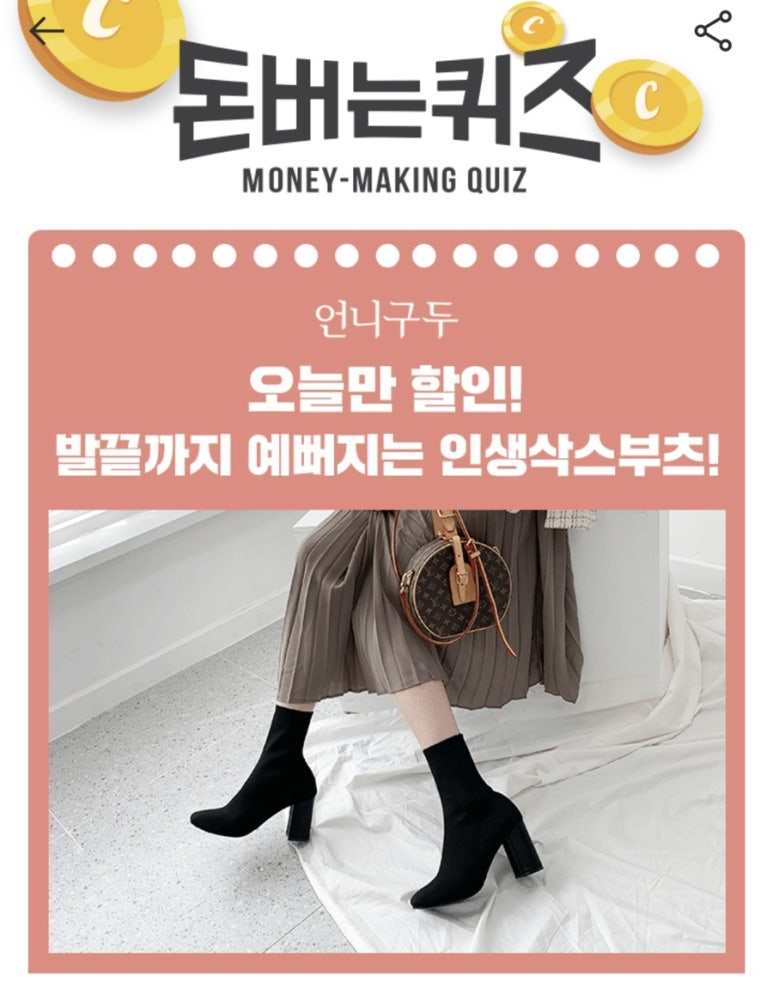 돈버는언니 이미지