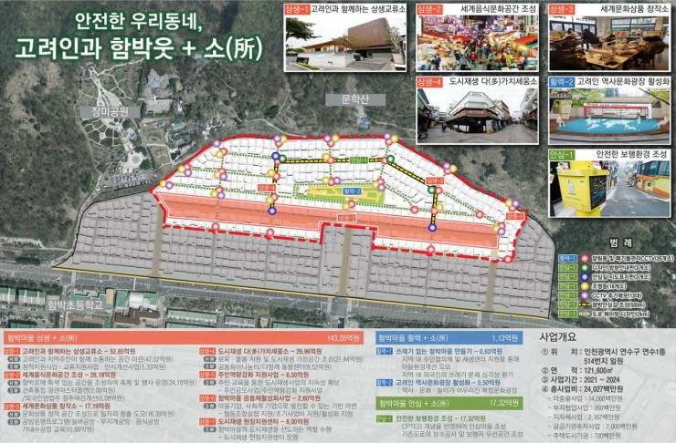 함박소 이미지