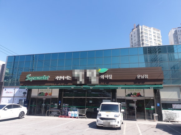 텃밭운남 이미지
