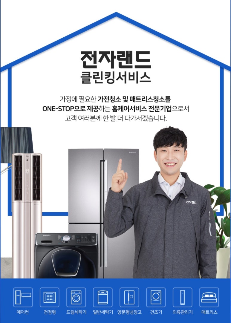 클린킹 이미지