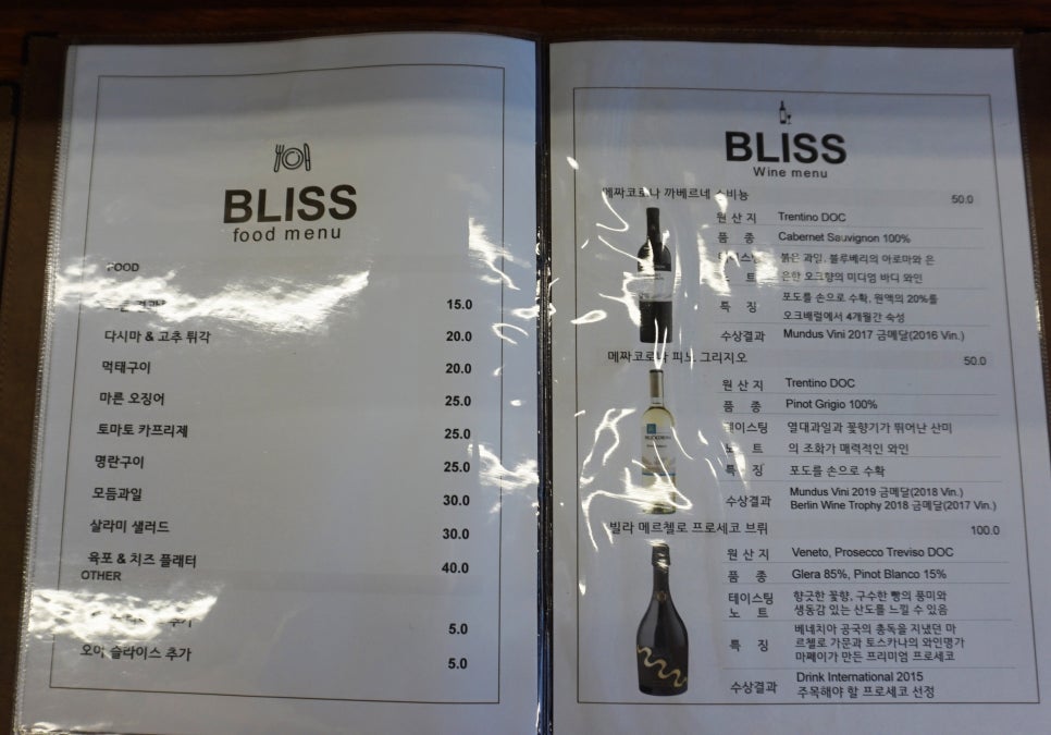블리스커피비어바 이미지