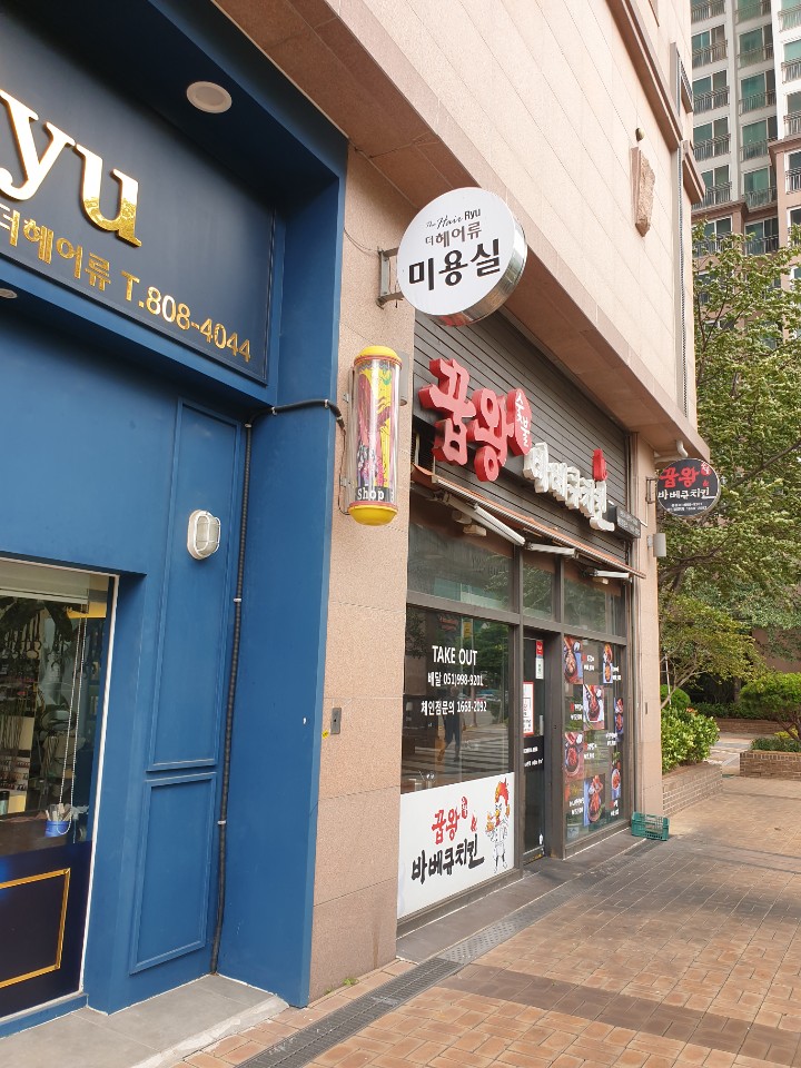 예쁜머리헤어샵 이미지