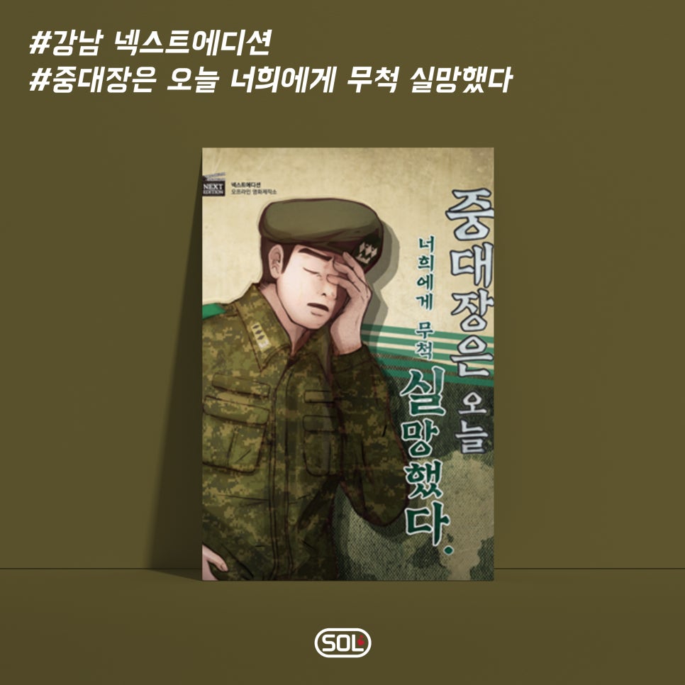 거탑인테리어 이미지