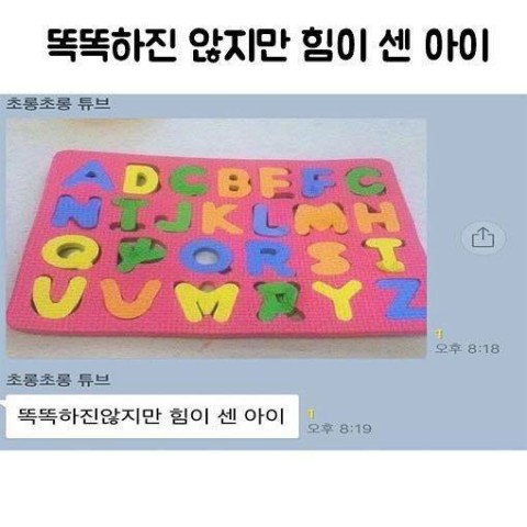 결이 다름 이미지