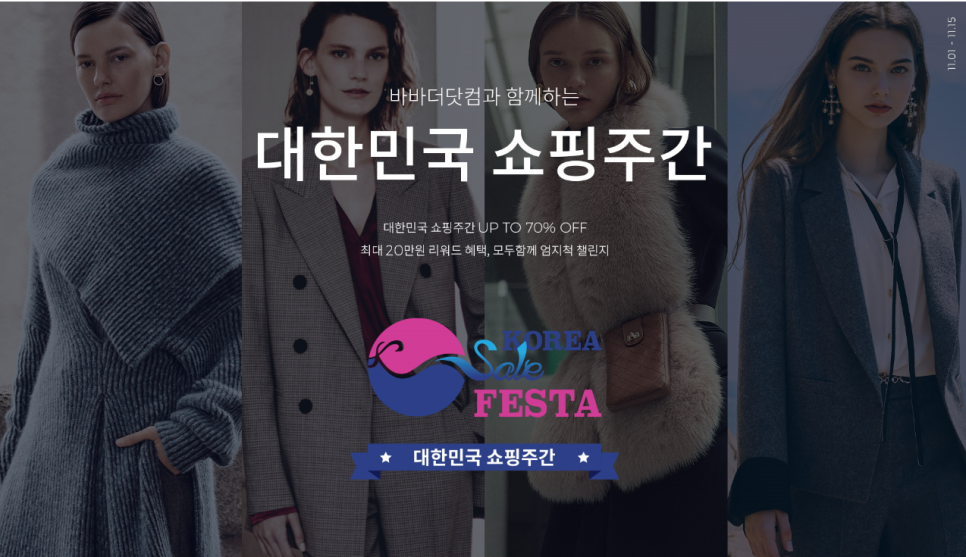 블랙바바 이미지