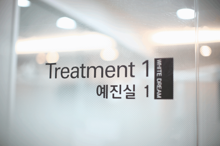 이드림치과의원 이미지