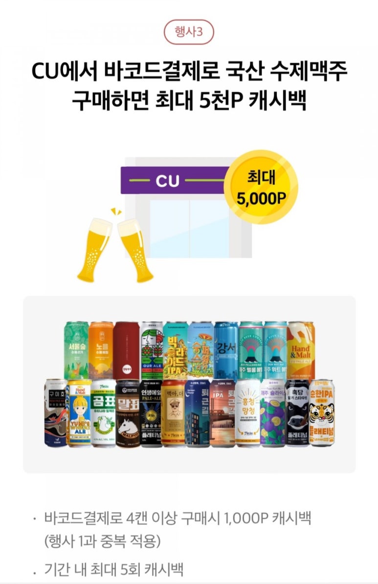 THE 나은생활 이미지
