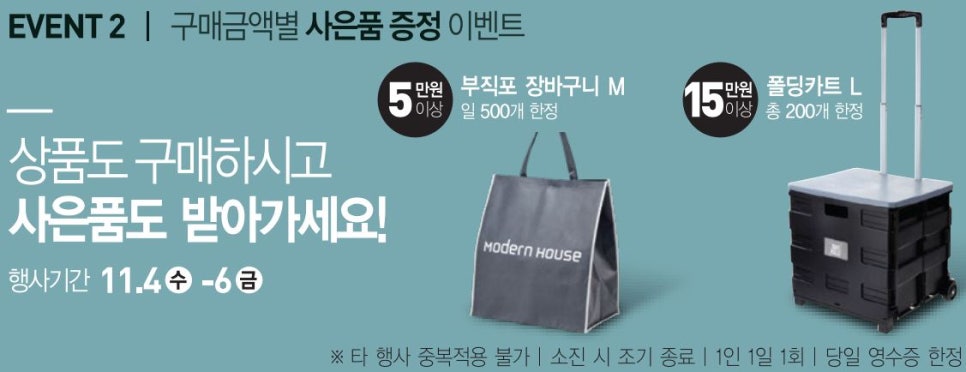 그랜드인테리어 이미지