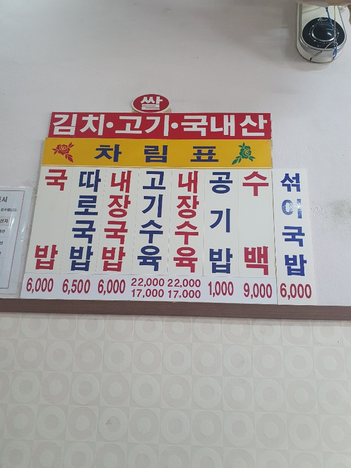 디젤포유 이미지